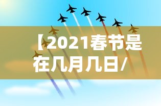 南昌疫情最新情况/南昌发布官宣最新消息