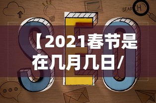 佳木斯区号:佳木斯归属地区号