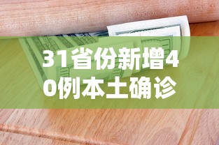 韶关最新疫情/韶关市疫情 韶关最新疫情/韶关市疫情