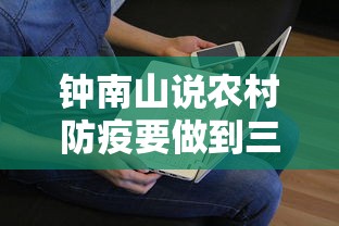【北京谈市民对进返京防疫疑虑/北京返程高峰原因】