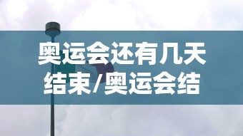 最新河北沧州疫情/河北沧州最新通知今天