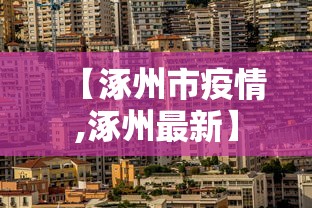 【张元元事件/张元元资料】 【张元元事件/张元元资料】