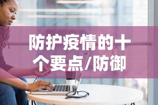 甘肃境外输入:甘肃多地发生病 甘肃境外输入:甘肃多地发生病