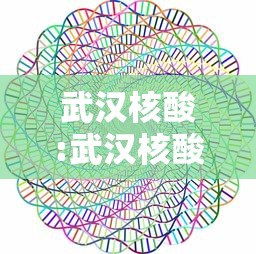 甘肃境外输入:甘肃多地发生病 甘肃境外输入:甘肃多地发生病