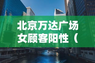 广西北海疫情最新消息(广西北海发现1例) 广西北海疫情最新消息(广西北海发现1例)