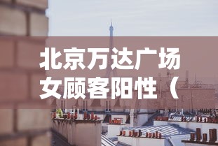 药厂3245人染布病/染布厂对身体危害大吗