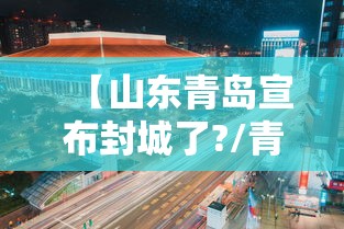 【湖北1男童阳性,湖北刚刚发生】 【湖北1男童阳性,湖北刚刚发生】