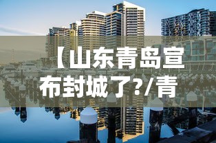 张家口2例系夫妻(张家口最新活动) 张家口2例系夫妻(张家口最新活动)