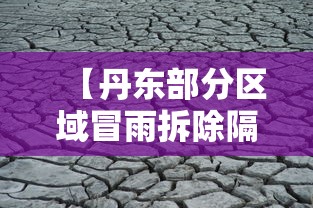 常州新型冠状病毒/常州市疫情 常州新型冠状病毒/常州市疫情