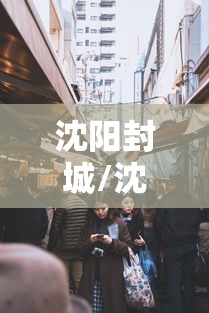 阳江疫情最新情况（阳江疫情最新情况今天）