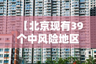 石家庄疫情几号开始的:新冠疫情石家庄什么时候封城 石家庄疫情几号开始的:新冠疫情石家庄什么时候封城