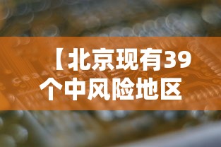 【青岛新增96例本土/青岛新冠病毒最新情况今天】 【青岛新增96例本土/青岛新冠病毒最新情况今天】