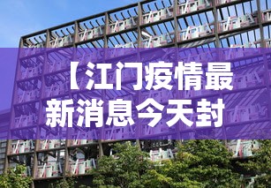 疫情下的上海KTV:上海KTV严打最新通知 疫情下的上海KTV:上海KTV严打最新通知