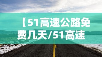上海新增51例死亡病例（上海新增本土死亡病例的原因）