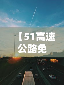 【北京新增确诊病例为小学生家长/北京增本土感染者4例】