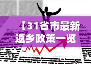 【上海新增260例本土确诊/上海新增病例】 【上海新增260例本土确诊/上海新增病例】