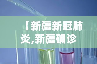 禹州疫情源头（禹州市最近新闻）
