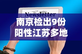 陕西新增本土确诊39例/陕西新冠疫情最新今天的消息 陕西新增本土确诊39例/陕西新冠疫情最新今天的消息