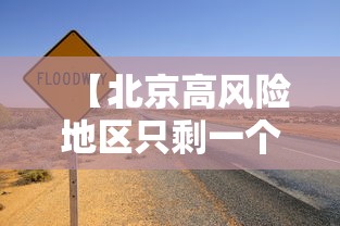 【厦门最新疫情最新消息/厦门新冠肺炎最新情况】