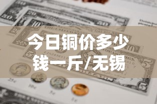 新冠最可能的起源是什么（新冠真正起源于哪一年）