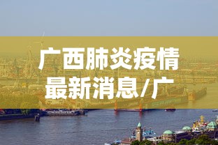 张元元事件廊坊:张元发 张元元事件廊坊:张元发
