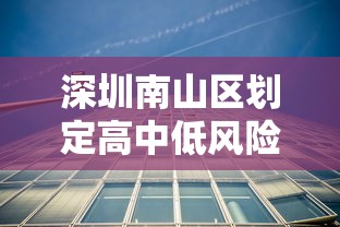 北京新增7例感染者(北京新增冠状) 北京新增7例感染者(北京新增冠状)