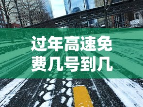 崇左疫情最新消息/崇左市汛情最新消息今天
