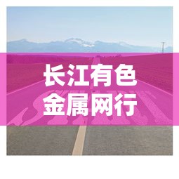 线下停课一年多瑞丽城区复学复课/瑞丽疫情期间封城的时间