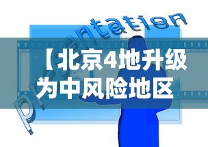 最新疫情湖北(湖北最新情况) 最新疫情湖北(湖北最新情况)