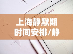 江苏苏州疫情最新情况/江苏疫情最新消息今天新增病例 江苏苏州疫情最新情况/江苏疫情最新消息今天新增病例