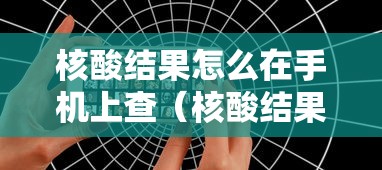 【江苏无锡发现14名阳性人员/无锡病例】 【江苏无锡发现14名阳性人员/无锡病例】