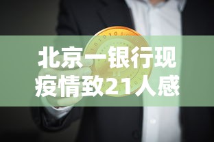 31省新增本土确诊6例（31省区市新增6例本土确诊）