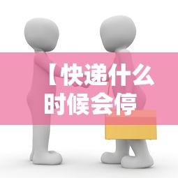 石家庄疫情几号开始的:新冠疫情石家庄什么时候封城 石家庄疫情几号开始的:新冠疫情石家庄什么时候封城