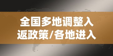 31省连续3天超100例:31省昨增123 485