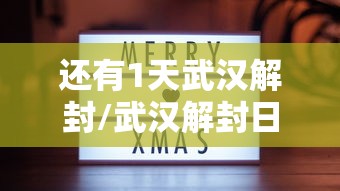 常州新型冠状病毒/常州市疫情 常州新型冠状病毒/常州市疫情