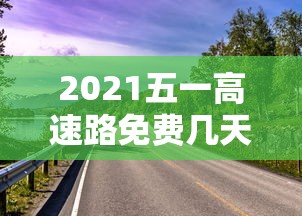 北京新增确诊31例/北京新增确诊31例病例 北京新增确诊31例/北京新增确诊31例病例