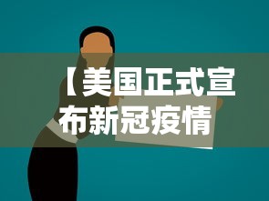 【上饶疫情最新情况最新消息,上饶市最新新闻】 【上饶疫情最新情况最新消息,上饶市最新新闻】