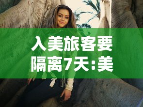 山西运城新增18名阳性感染者:运城感染者是哪里的 山西运城新增18名阳性感染者:运城感染者是哪里的