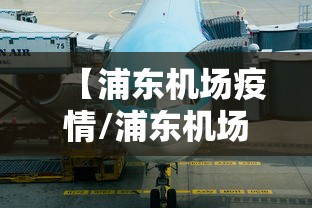 黑龙江昨日新增8例本土确诊/黑龙江新增27例确诊 6例无症状 黑龙江昨日新增8例本土确诊/黑龙江新增27例确诊 6例无症状