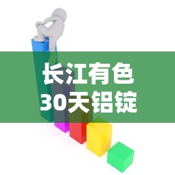 2020年下半年黄金的预测/下半年黄金价格会跌吗首饰