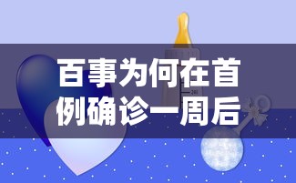 湖北省新增本土无症状感染者42例/湖北最新情况 湖北省新增本土无症状感染者42例/湖北最新情况