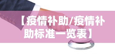 【31省本土新增17例/31省本土新增17例河北】 【31省本土新增17例/31省本土新增17例河北】