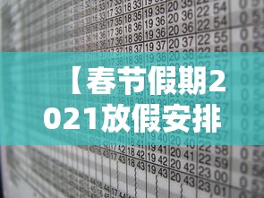 深圳新增本土19例:深圳新增确诊 深圳新增本土19例:深圳新增确诊