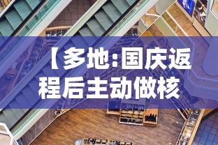 【湖南新增本土确诊4例,湖南新冠最新消息】 【湖南新增本土确诊4例,湖南新冠最新消息】