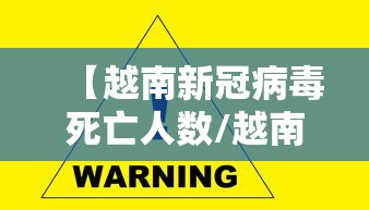 2020年下半年黄金的预测/下半年黄金价格会跌吗首饰