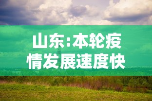 疫情下上海六院救治外籍患者被质疑/上海六院最新情况 疫情下上海六院救治外籍患者被质疑/上海六院最新情况