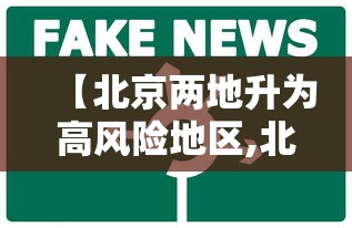 湖北省新增本土无症状感染者42例/湖北最新情况 湖北省新增本土无症状感染者42例/湖北最新情况