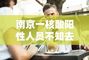 【成都郫县疫情最新消息,成都郫都区百度百科】