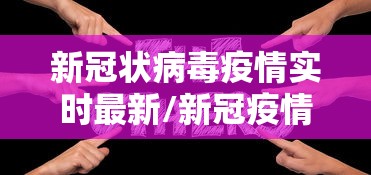 成都限号2022年3月最新限号时间:成都限号2021最新限号时间 成都限号2022年3月最新限号时间:成都限号2021最新限号时间