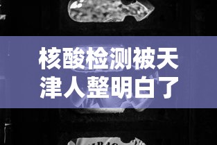 【31省份新增本土17例/31省份新增本土337 399】 【31省份新增本土17例/31省份新增本土337 399】